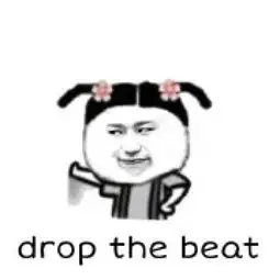 zico表情包