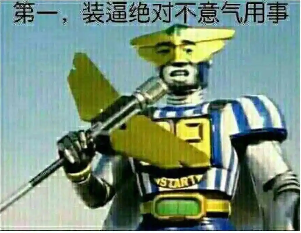 清朝老图#清朝老图#包浆#表情包-抖音