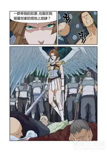 妖神记第171话如狼似虎的女人上爱奇艺漫画