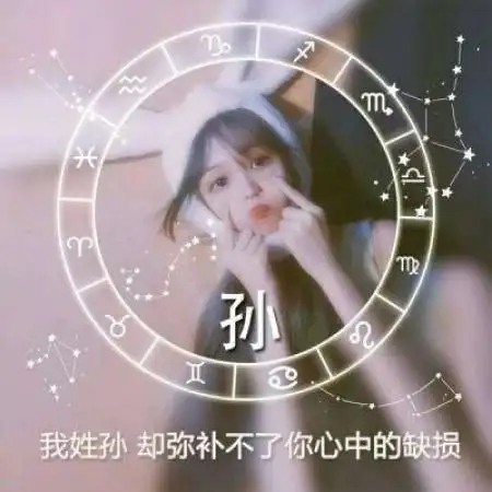 好看微信带字头像图片,好看微信带字头像图片最新版