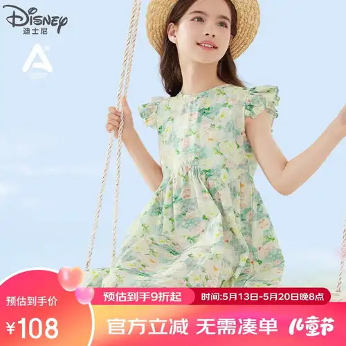 汪汪队立大功童装中小童套装男童篮球训练服幼儿园班服运动会服饰蓝白120cm