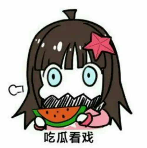 凹凸世界表情包凯莉