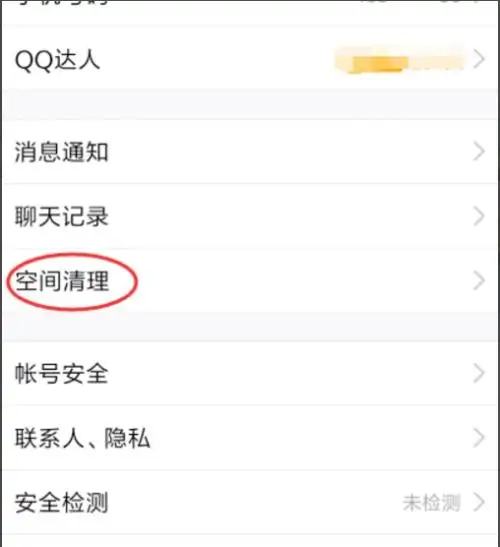 为什么好友的头像已经更换,而我的qq里看不到好友更换的新头像呢