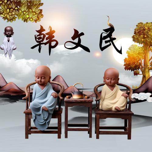 佛系小沙弥姓氏头像,微信头像,2020年新款,