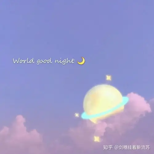 能分享一句温柔的文案么