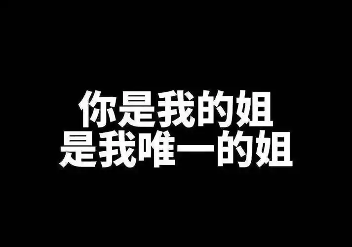邓泽鸣一段自带背景音的语音企图挽回女友的(实际是他自己的问题)遭到