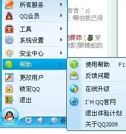 qq密保卡坐标下载失败