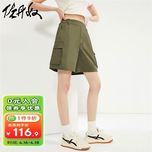 佐丹奴背带短裤女小个子夏季纯棉大口袋薄款连体短裤1340432564深影蓝m