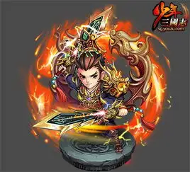 少年三国志攻略少年三国志橙将进阶红将区别游族网络