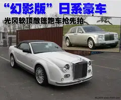 galue评测图片8-159478张-光冈galue图片大全-网上车市