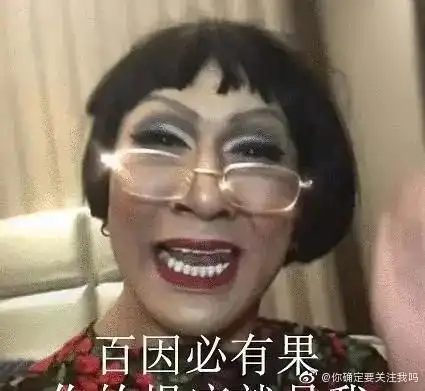 韩美娟和赤木刚宪居然是情侣网友我大概是最后一个知道的