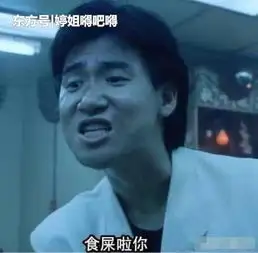 一句台词成就一部电影电影从不缺少演员,缺的是良心导演和演员