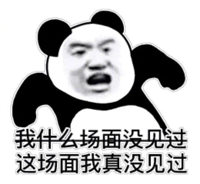 沙雕表情包,让每个群聊都热闹非凡!