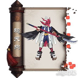 阴阳师鸦天狗哪里多分布情况速刷一览
