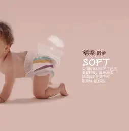 beaba碧芭宝贝炫彩系列男女宝宝学步裤绵柔软透气拉拉裤xxl码35片装15kg以上用说明书,价格,多少钱,怎么样,功效作用