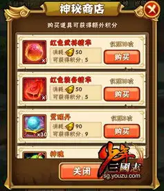 少年三国志首次玩家策划面对面