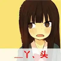 求情侣头像