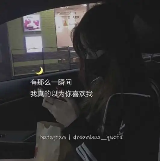 最触动人心网易云热评文案