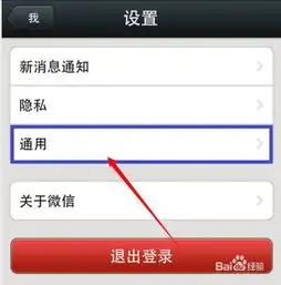 换手机时通讯录怎样转存