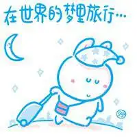 蓝色系列好看男生头像微信头像图片大全
