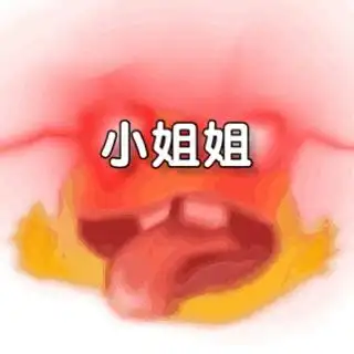 80张适合情侣之间发的色色表情包