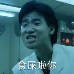 表情娱乐圈表情包达人,周杰名副其实,最后一位竟然是nba球员表情