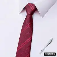 goldlion金利来wedaec963d3355d3男士桑蚕丝条纹领带多少钱