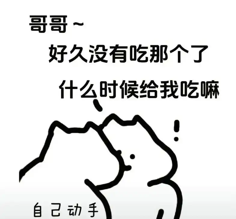 表情包#发给对象表情包#情侣日常套路-抖音