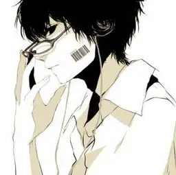 谁有好的戴眼镜的动漫男头谢谢