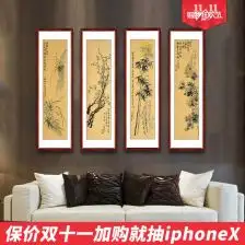客厅西北挂画风水讲究