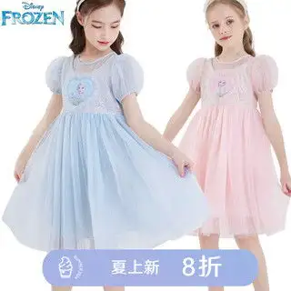 syuan善元sg222005女童白雪公主连衣裙蓝色网纱袖110cm