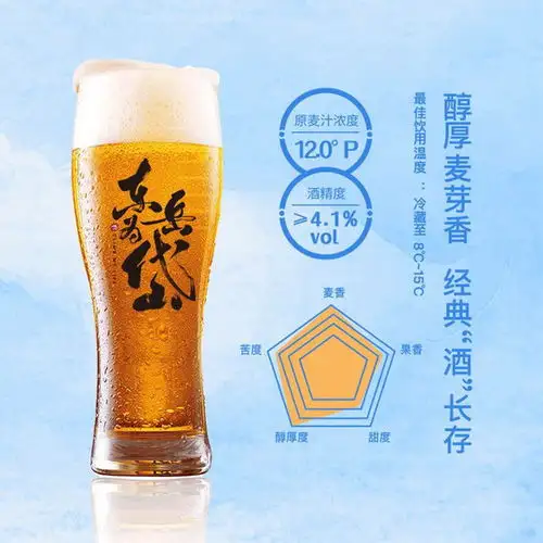 桶装啤酒岱记精酿高端原浆精酿经典德式白啤1000ml桶装整箱精酿啤酒1l2桶双瓶装经典德式白啤多少钱