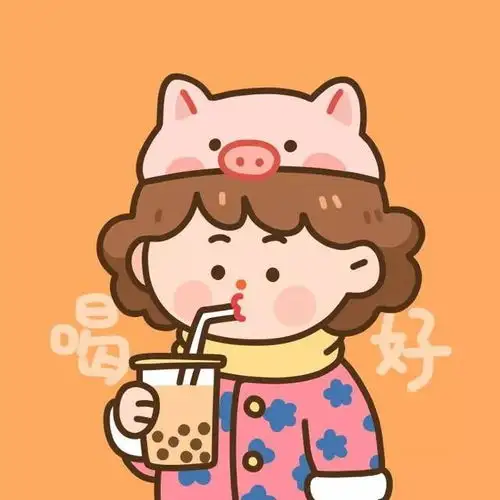 今日份情侣头像