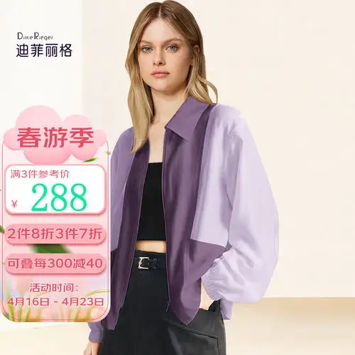 妖精的口袋蝴蝶结刺绣短款外套女2024年早春小个子设计感上衣蝴蝶结杏色s