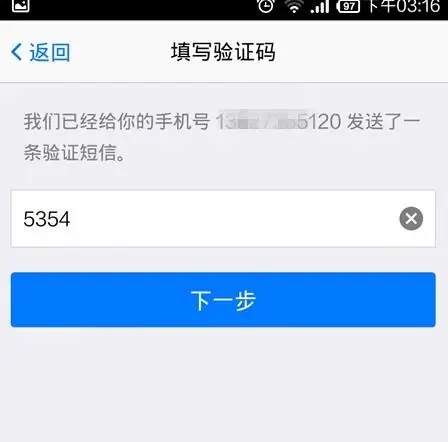 qq通过手机通讯录联系人给对方发消息对方能收到吗