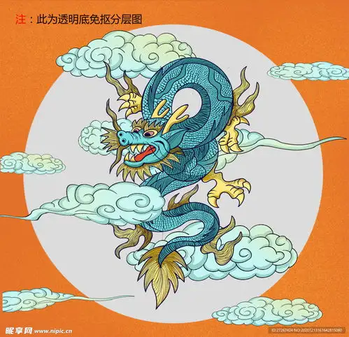 青龙设计图psd分层素材psd分层素材