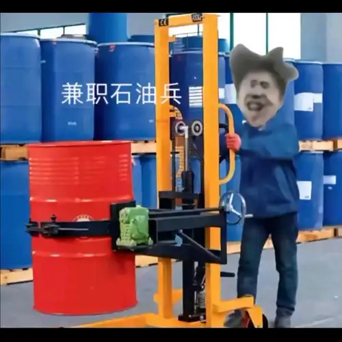 鲲鲲表情包