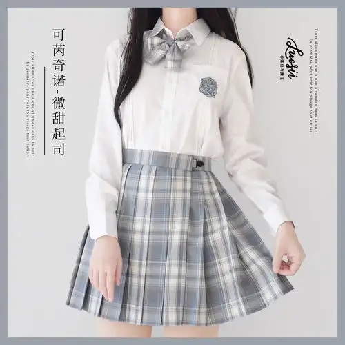 jk制服姐妹们帮我投票选条小裙子吧