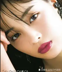 18秋冬最in的日系妆容,甜美御姐随你画,图二心动女生