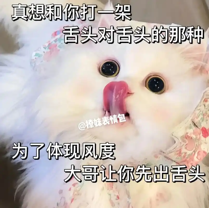 发给对象表情包#撩妹表情包#套路表情包#情侣表情包-抖趑