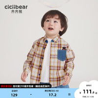 童装女童冬款报价童装女童冬款大全第223页什么值得买