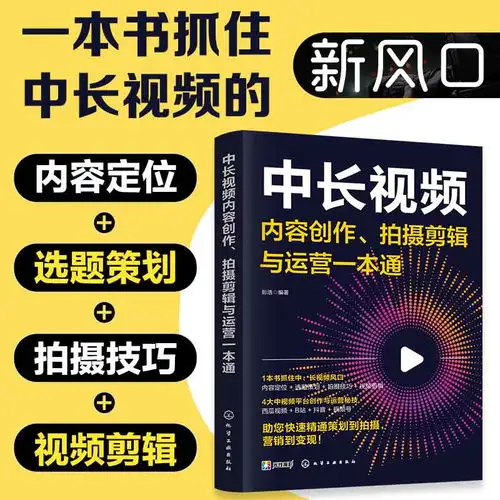 华为手机摄影从小白到高手