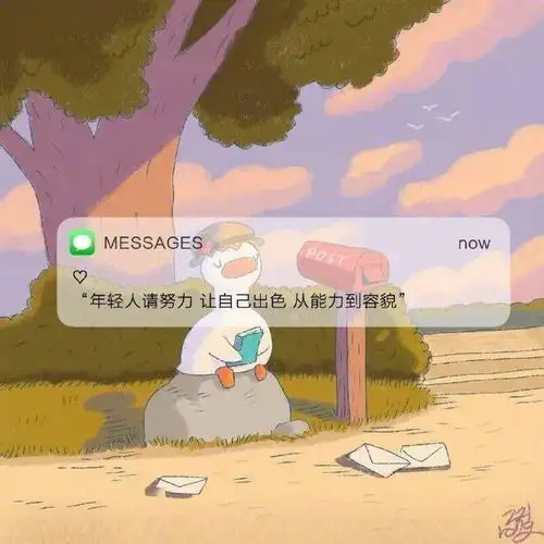 你好,2月13日你自私一点,反倒过得快乐sirpaloma林清玄