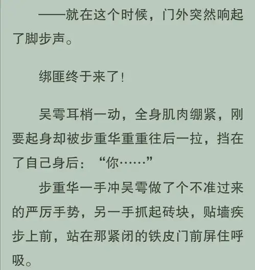 总结一下爹系男友步重华的爹系行为