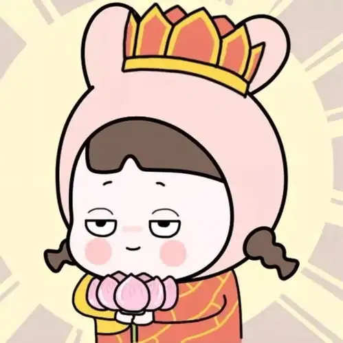 又贱又萌的头像