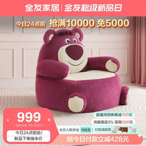 源氏木语儿童家具儿童桌椅套装多功能可升降小书桌写字桌家用作业课桌带书架书桌上架椅绿紫120cm单靠背