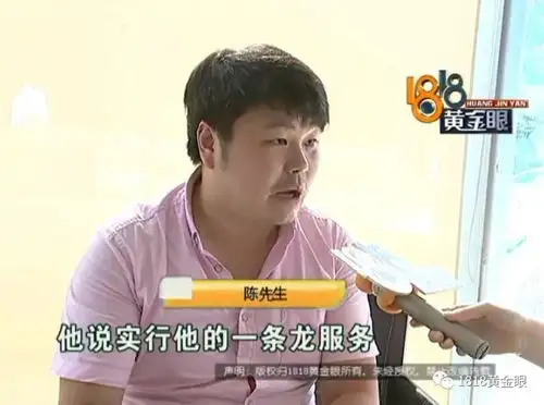 杭州男子零首付买车,提车第二天车就没了还要还数万贷款...