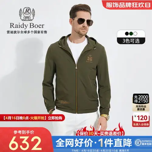 罗蒙户外冲锋夹克衣服男女同款春季可拆卸帽登山外套7j16288b黑色4xl