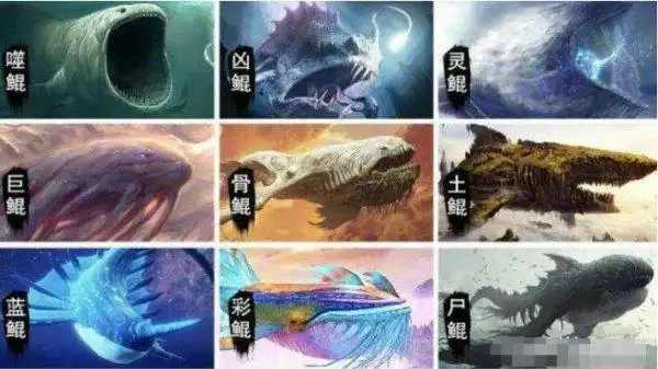 养鲲到底是什么游戏梗养鲲游戏在哪里下载存在么?