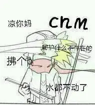 凹凸世界沙雕表情包系列3